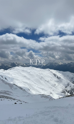 Фото тура